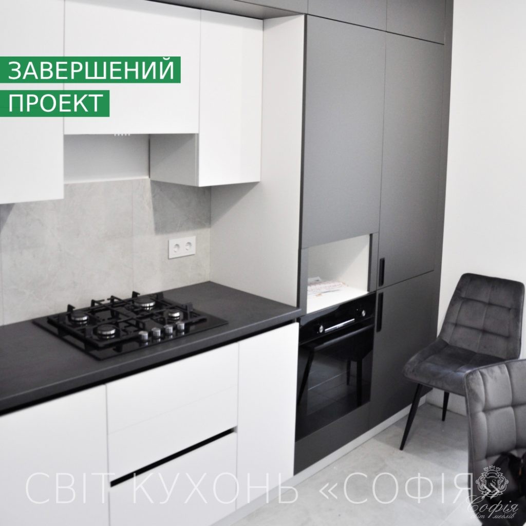 Фото Сучасна кухня #30 у білих та темно-сірих кольорах - Світ меблів СОФІЯ