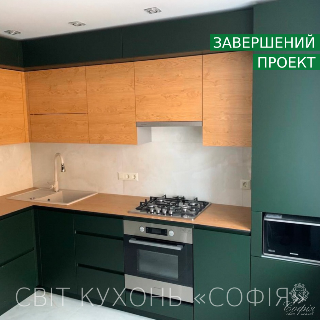 Сучасна кухня #44 у зеленому кольорі з елементами дерева Фото Сучасна кухня #44 у зеленому кольорі з елементами дерева - Світ меблів СОФІЯ