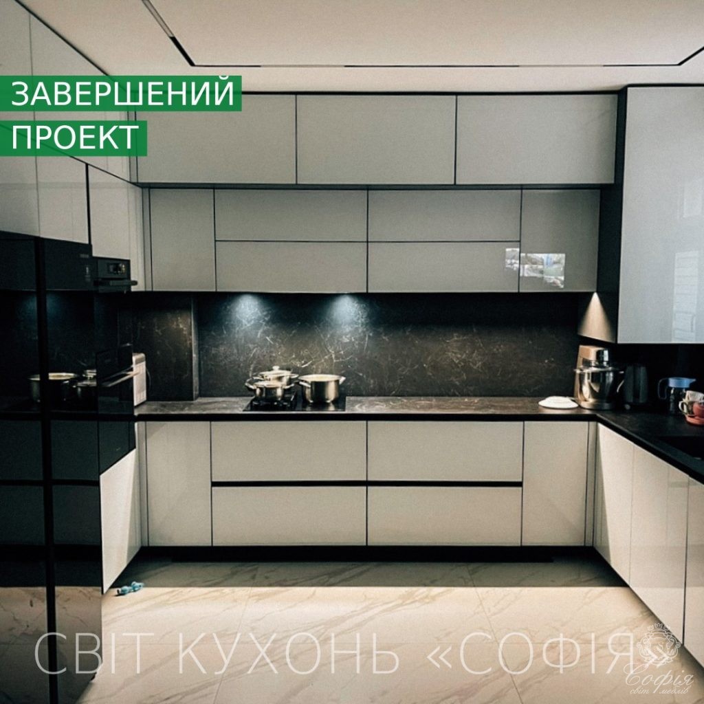 Фото Сучасна кухня #46 у білих та темних кольорах - Світ меблів СОФІЯ